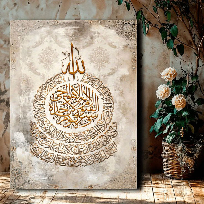 Ramadan نور التوحيد