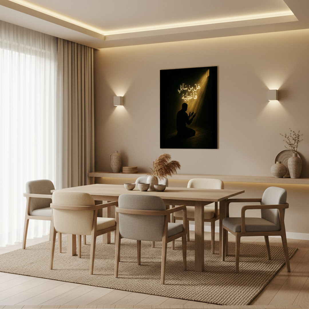 Spiritual Light – Islamic Prayer Wall Art