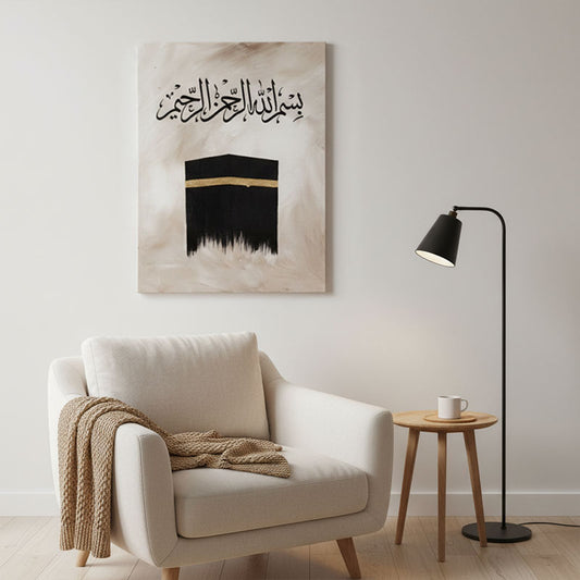 Ramadan Blessing – Al Kaaba