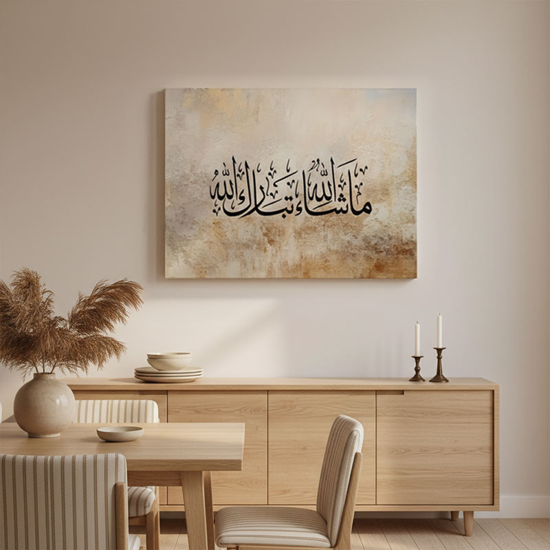 Ramadan Blessings – Masha’Allah