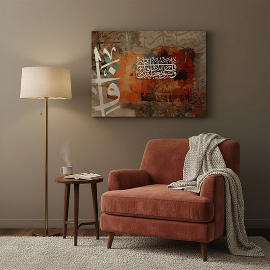 Surah Ad-Duha Canvas