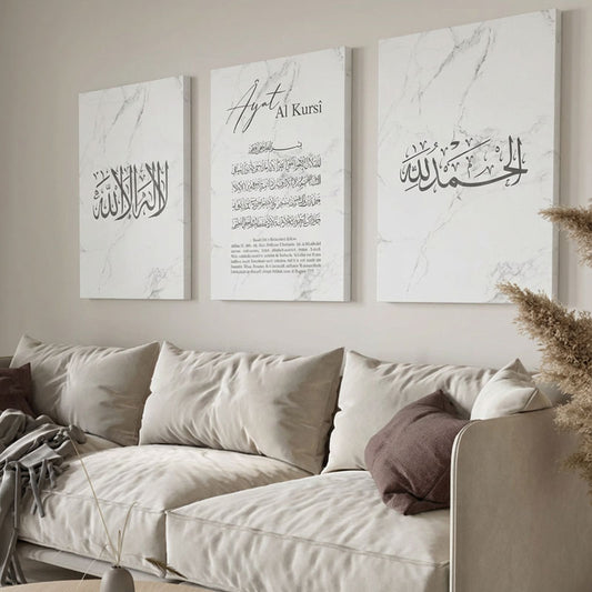 Ayat Al Kursi Serenity