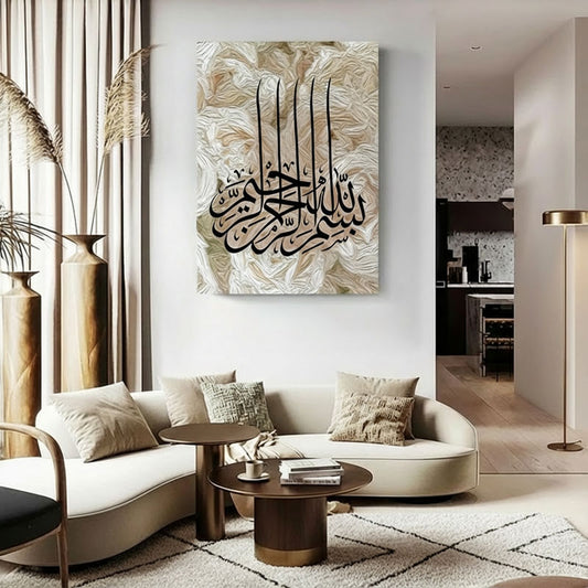 Bismillah Serenity Canvas