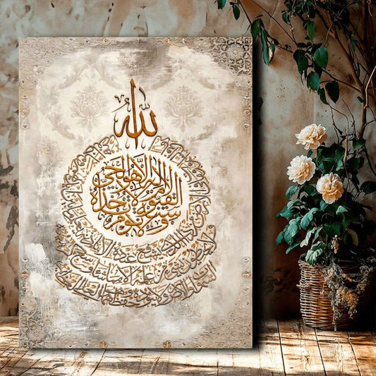 Ramadan نور التوحيد