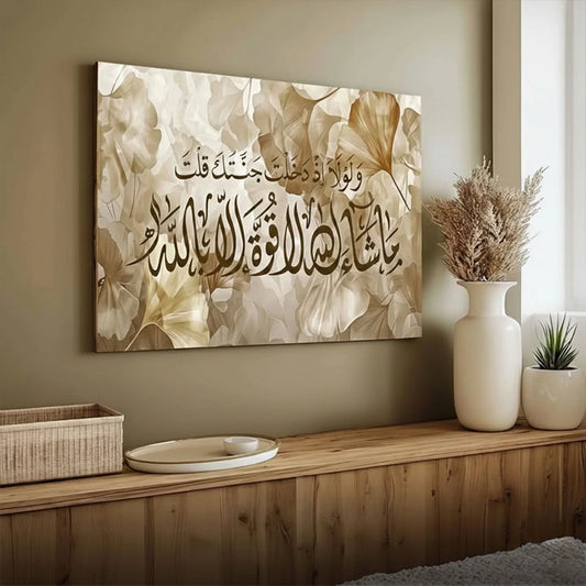 Barakah & Trust Canvas