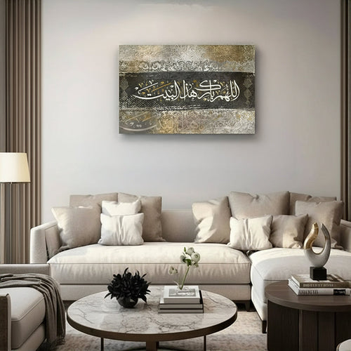 Barakah Al-Bayt