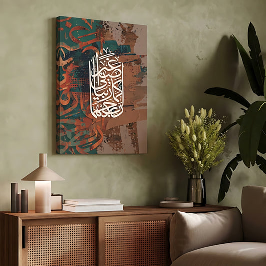 Ramadan Mercy for Parents