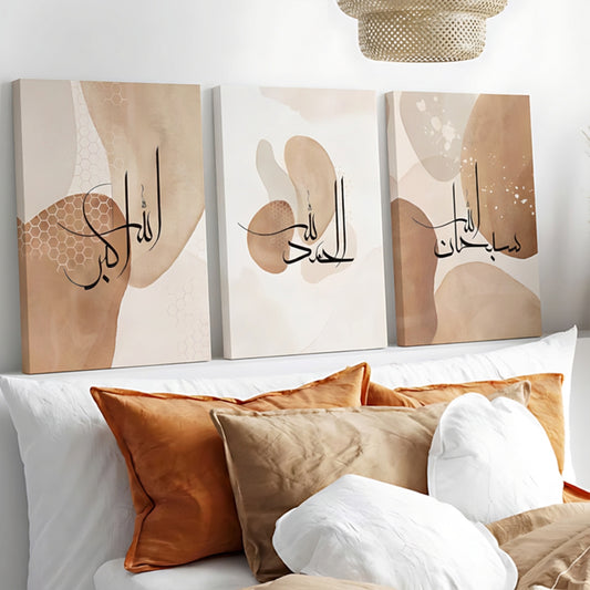 Allah · Alhamdulillah · Subhanallah Set