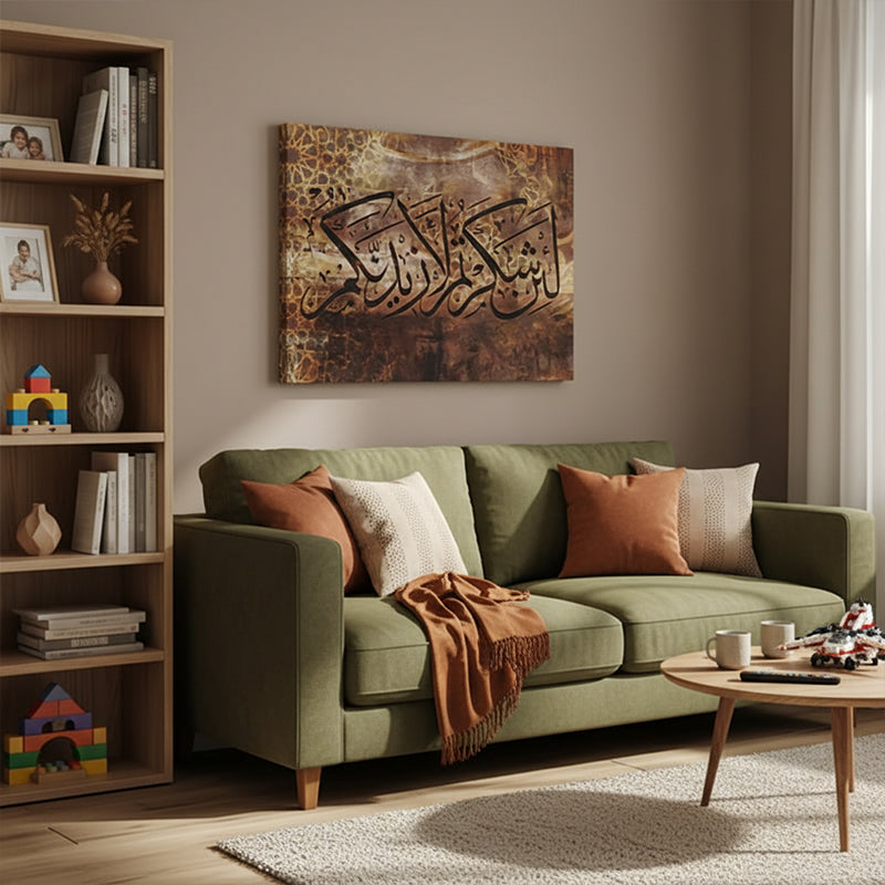 Al-Shukr Lillah Canvas Art